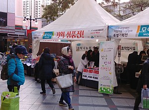 롯데마트와 함께하는 장애인생산품 전시 판매 행사